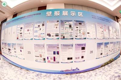 第七次中國(guó)口腔醫(yī)學(xué)研究實(shí)驗(yàn)室聯(lián)盟發(fā)展戰(zhàn)略研討會(huì)在濟(jì)南開幕 共探口腔醫(yī)學(xué)研究與試驗(yàn)發(fā)展新藍(lán)圖